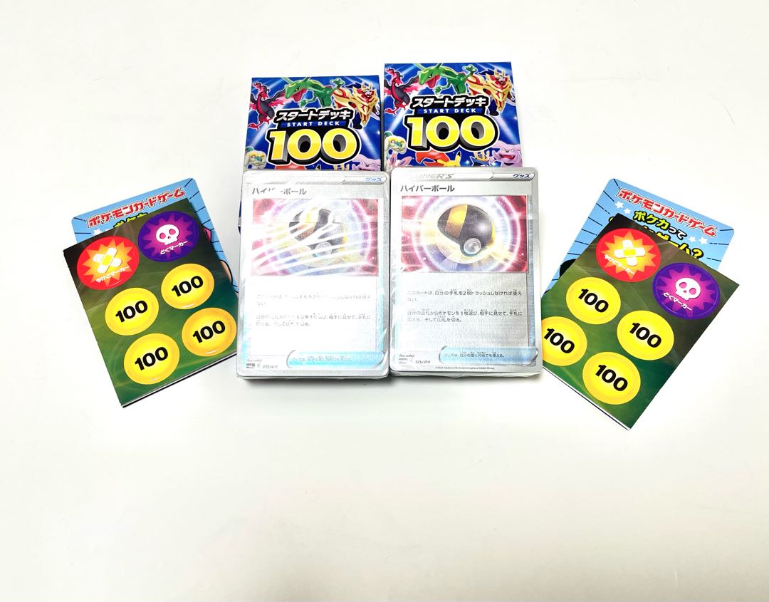 ミラー未開封 Starting deck 100 2BOX