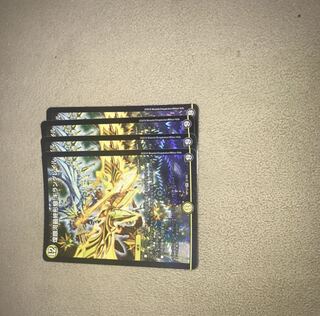 煌銀河最終形態 ギラングレイル