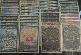 Giant deck with luxury deck adjustment parts