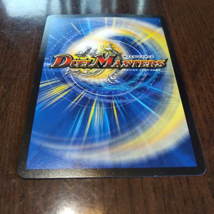 解体人形ジェニー(MODECHANGE)