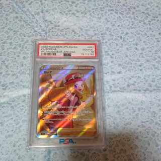 PSA10] Serena SR 081/068