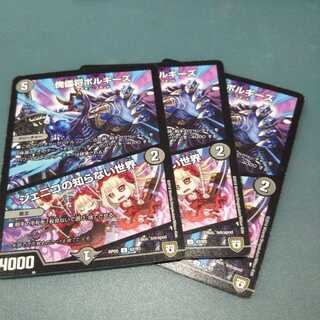 傀儡将ボルギーズ｜ジェニコの知らない世界