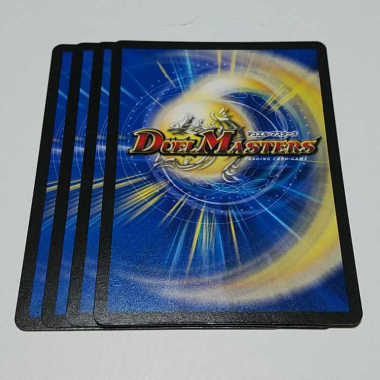 Ningyo in the starry sky U 33/76