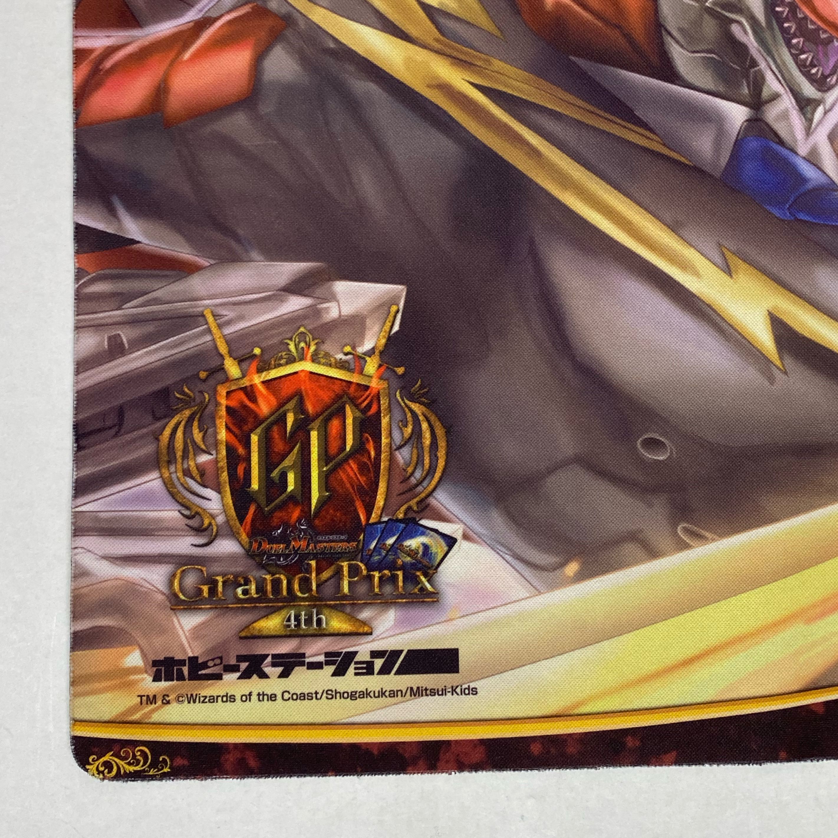 Duel Masters Runaway Dragon 5000GT Playmat [38-1121-02M5].