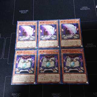 魔神儀-ペンシルベル  ブックストーン