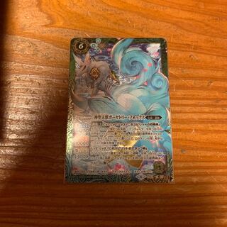 神聖天獣ガーヤトリー・フォックス 1枚