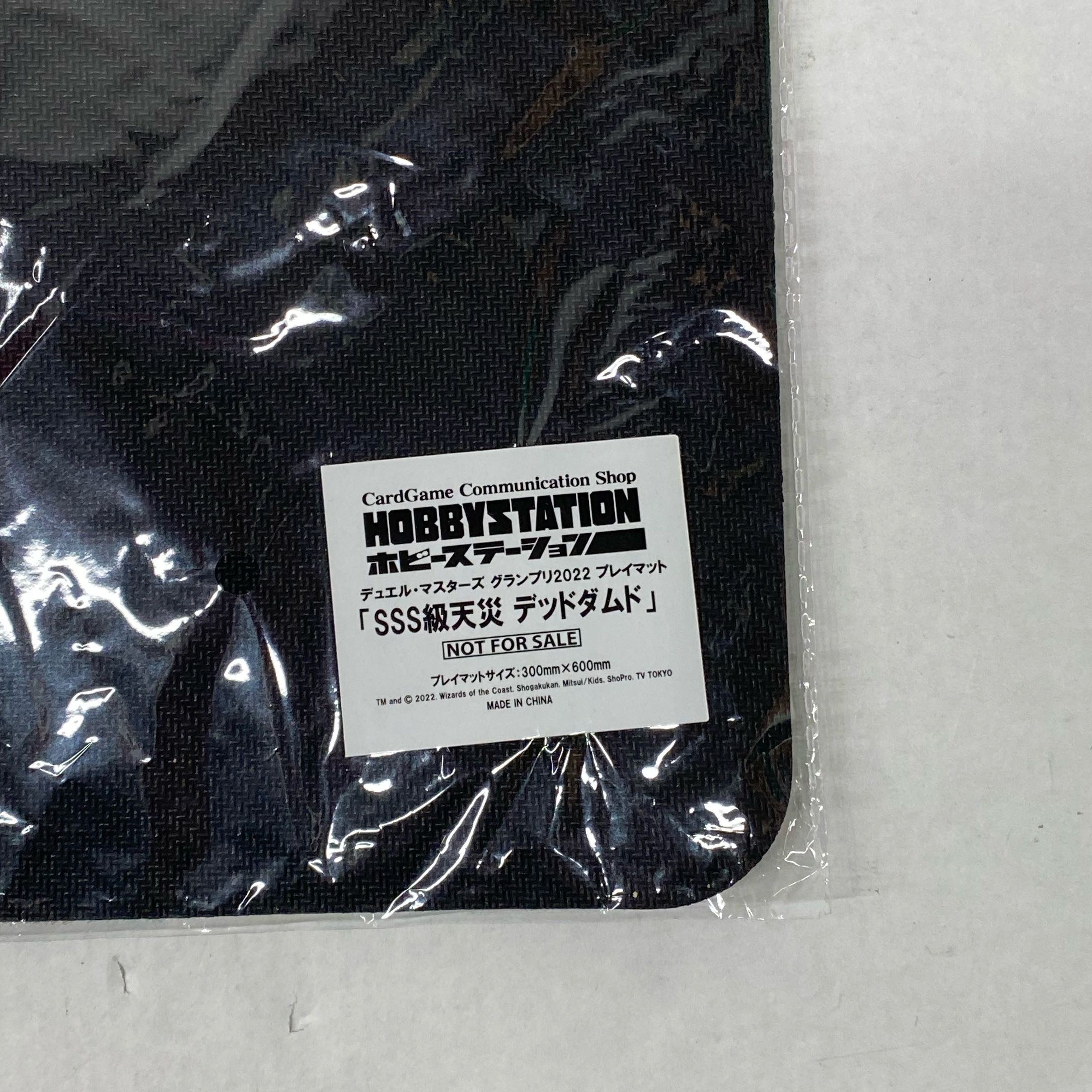 Duel Masters GP2022 SSS Class Natural Disaster Dead Damned Playmat [38-1121-06M5