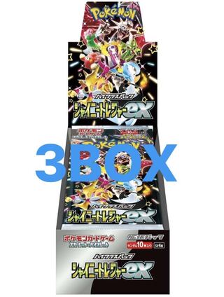 Shrinkable Shiny Treasures 3BOX 3BOX