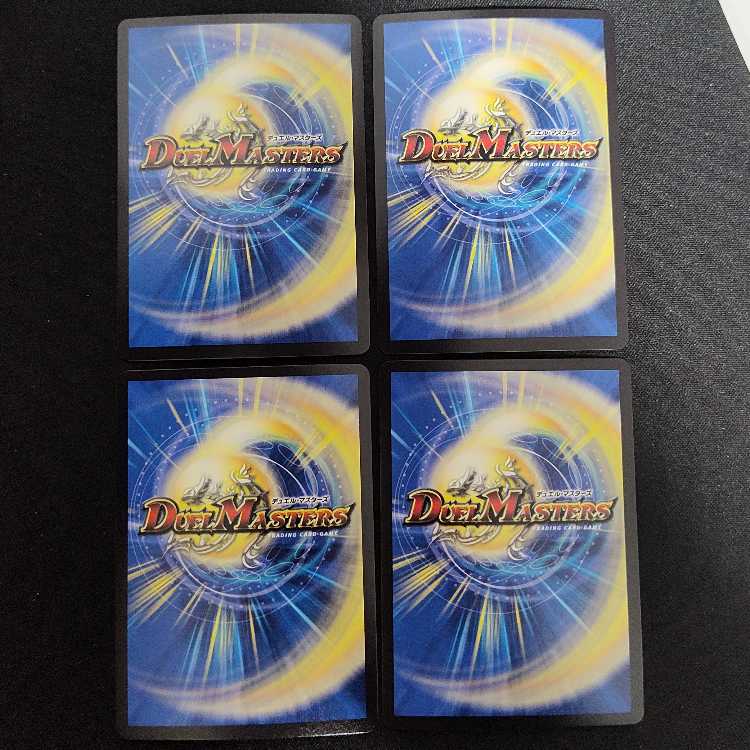 Roaring Fire Dragon Emperor Bolshak Kaiser (Adrenaline Ver.) OR OR1/OR2 4 pieces