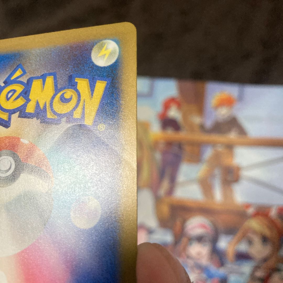 Todorokutsuki ex UR 093/066