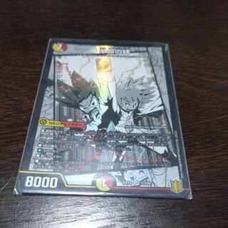 革命の絆 SR 7/100