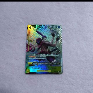 シャーロット・クラッカー(パラレル) P-SR OP03-108