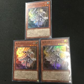 教導の聖女エクレシア SR