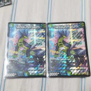 ウマキン☆プロジェクト