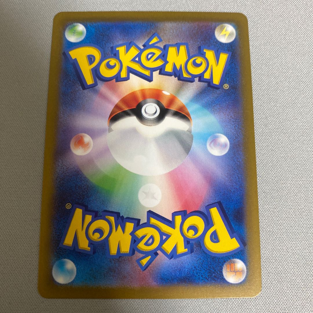 Golisopodex SR 081/066