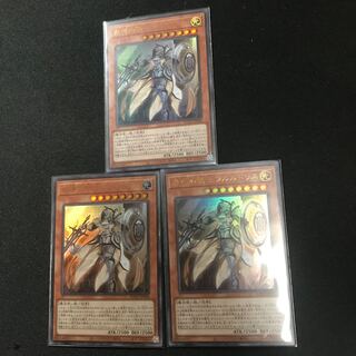 教導の騎士フルルドリス UR3枚セット