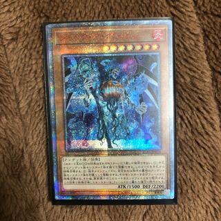 ジャック・ア・ボーラン 20thSE