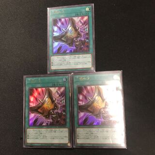 三戦の才 UR3枚セット