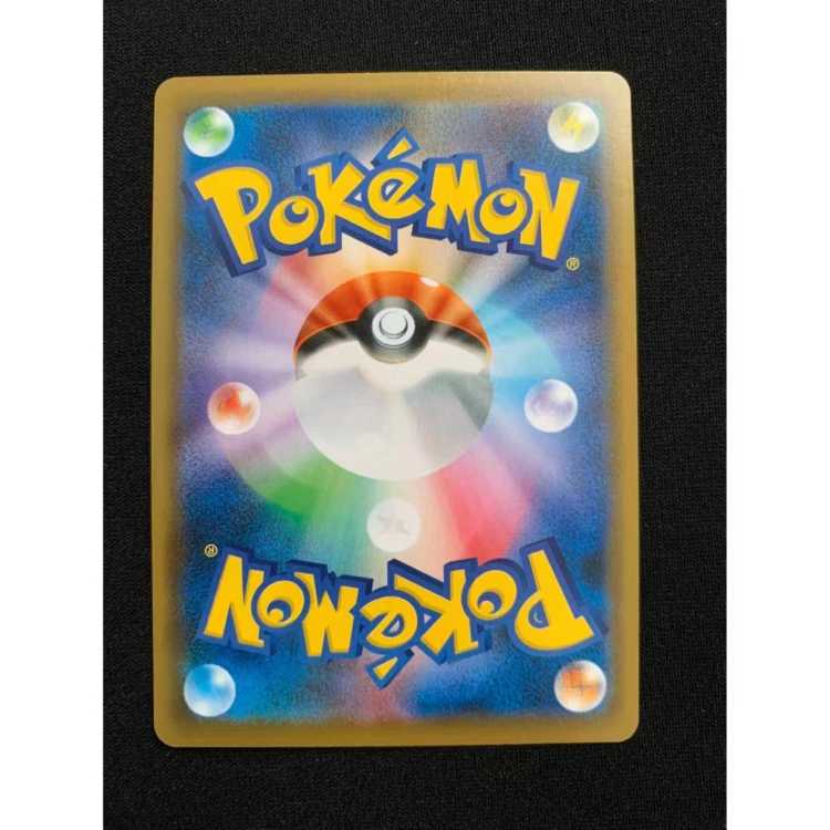 ポケモンカード　リザードンv SSR