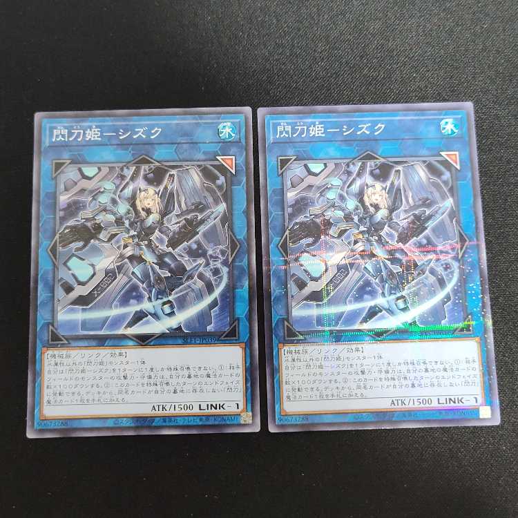 Sentouhime-Shizuku Parallel Normal JP039 ①