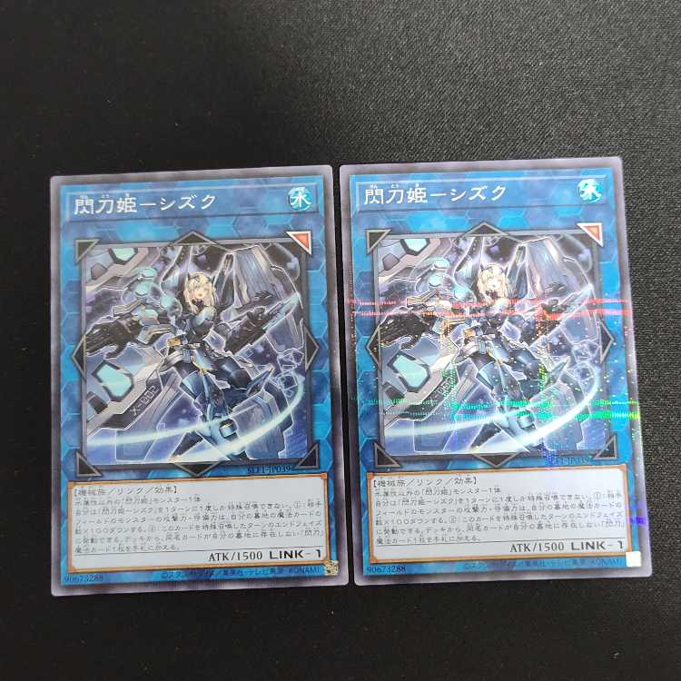 Sentouhime-Shizuku Parallel Normal JP039 ②