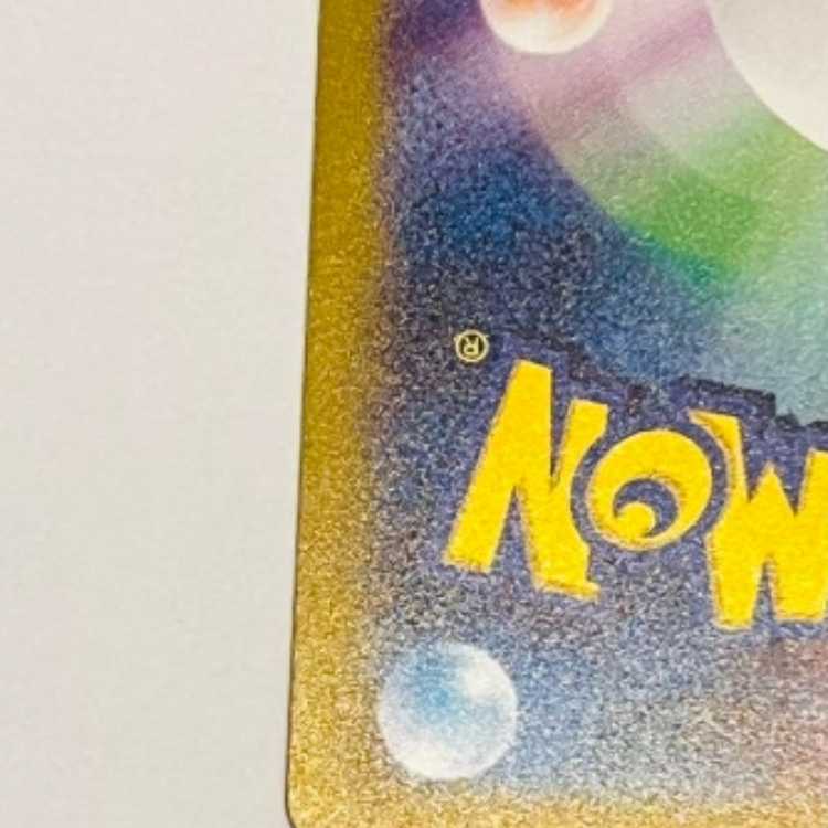 KAI SAR s12a 236/172 High Class Pack VSTAR Universe"