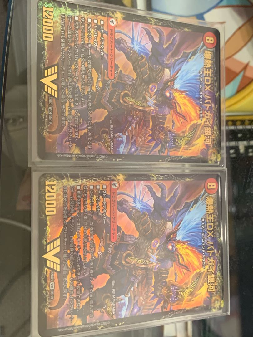 Bakuginoh Sword BATSUGAI BATSUGAI Blade｜Bakuginoh DX BATSUGAI Ginga