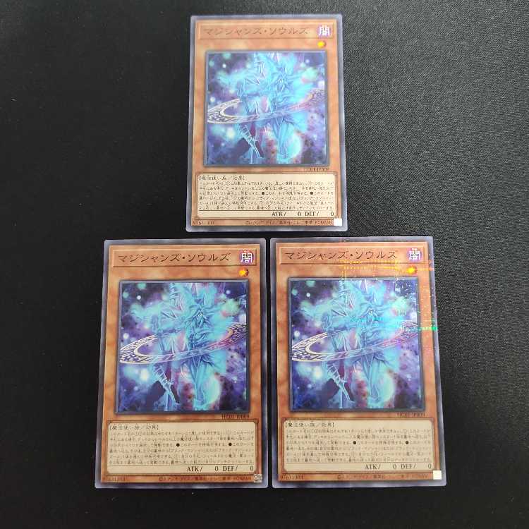 Magicians' Souls Parallel Normal JP009 ④