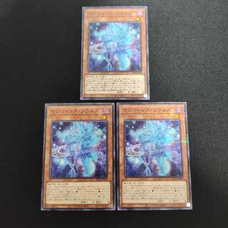 Magicians' Souls Parallel Normal JP009 ④