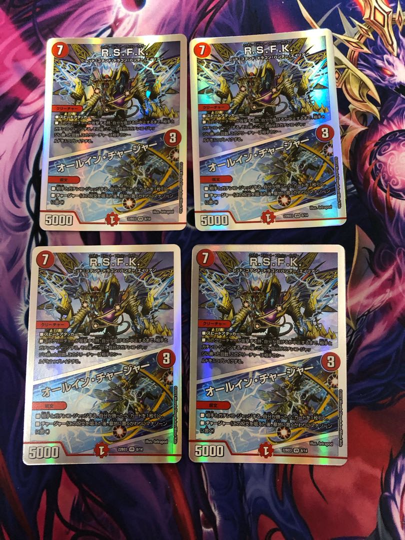 R.S.F.K.|All-in Charger