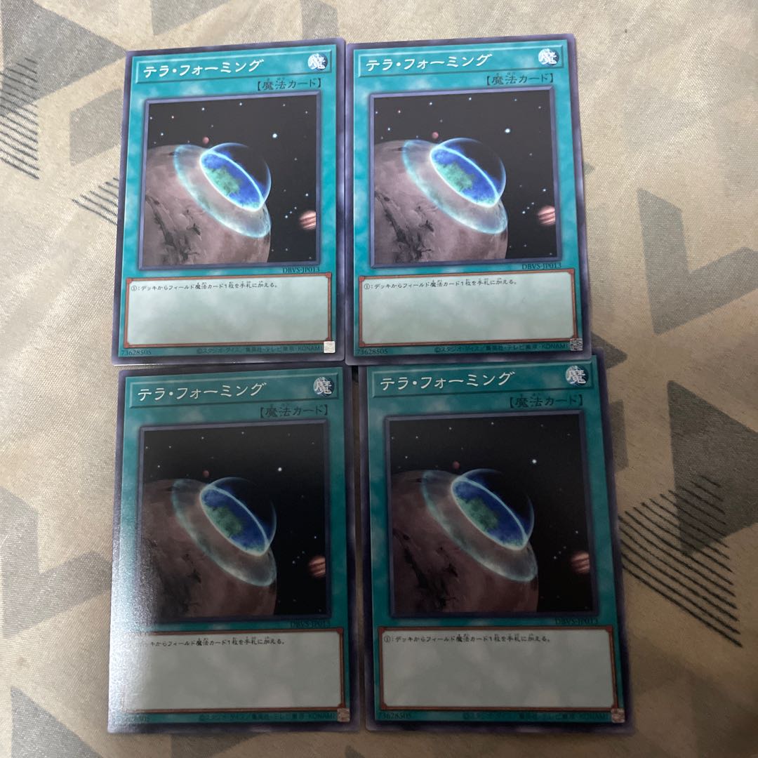 Terraforming Normal JP013