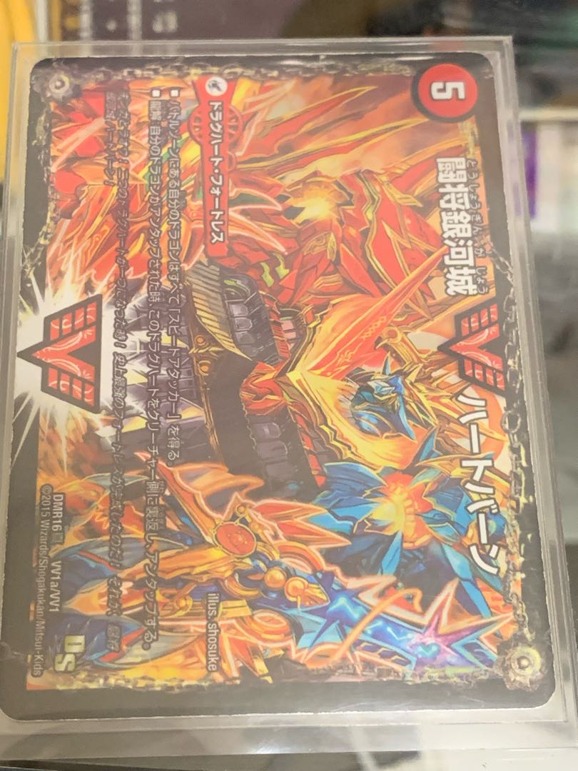 Fighting General Galaxy Castle Heart Burn|Psychic Warrior Dragon Guy NEXT SE VV1a/VV1|VVV1b(Secret)1/VV1