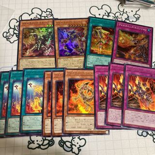 Volcanic Blaze Accelerator Secret Rare Set