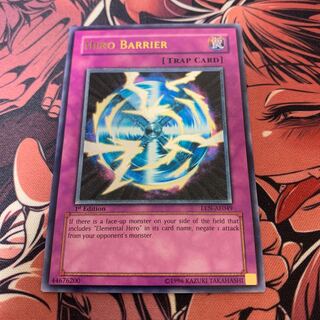 Hero Barrier 1 piece