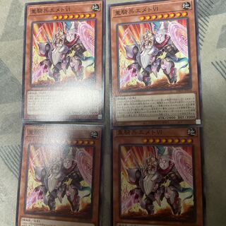 Heavy cavalry Emmet VI Normal JP018