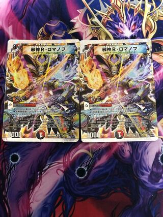 Evil R. Romanov(G.C)(Superdeck spec.) 4/16/Y8