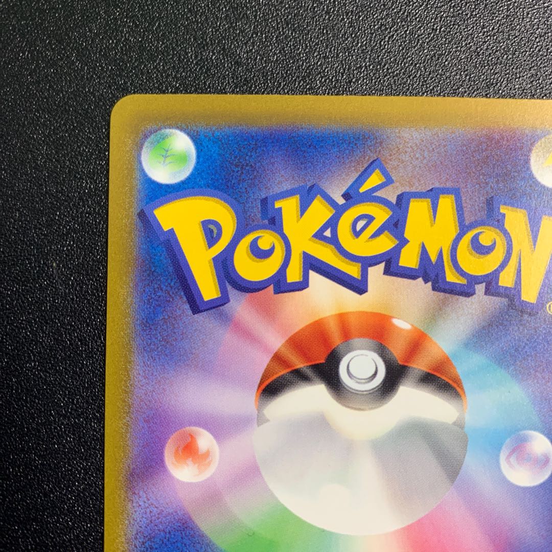 GlaceonVSTAR SAR 217/172