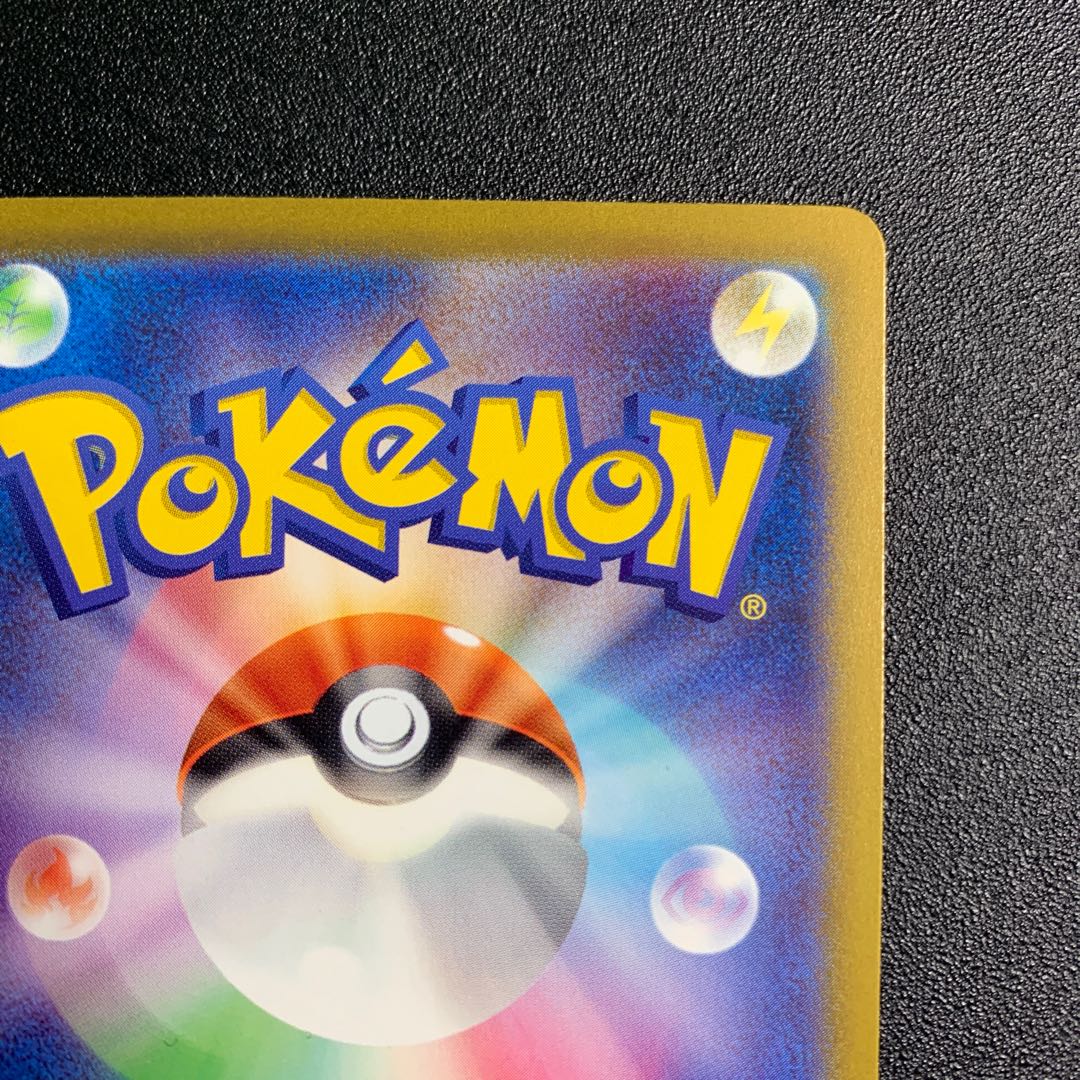 GlaceonVSTAR SAR 217/172