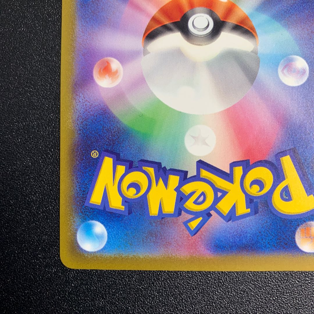 GlaceonVSTAR SAR 217/172