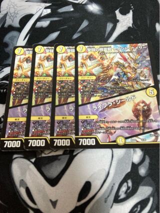 Saint Fighting Spirit Dragon Saint Kaiser｜Libra Shield 9/20