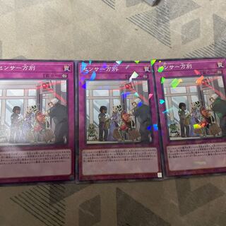 センサー万別 パラレル ノーマル JP015