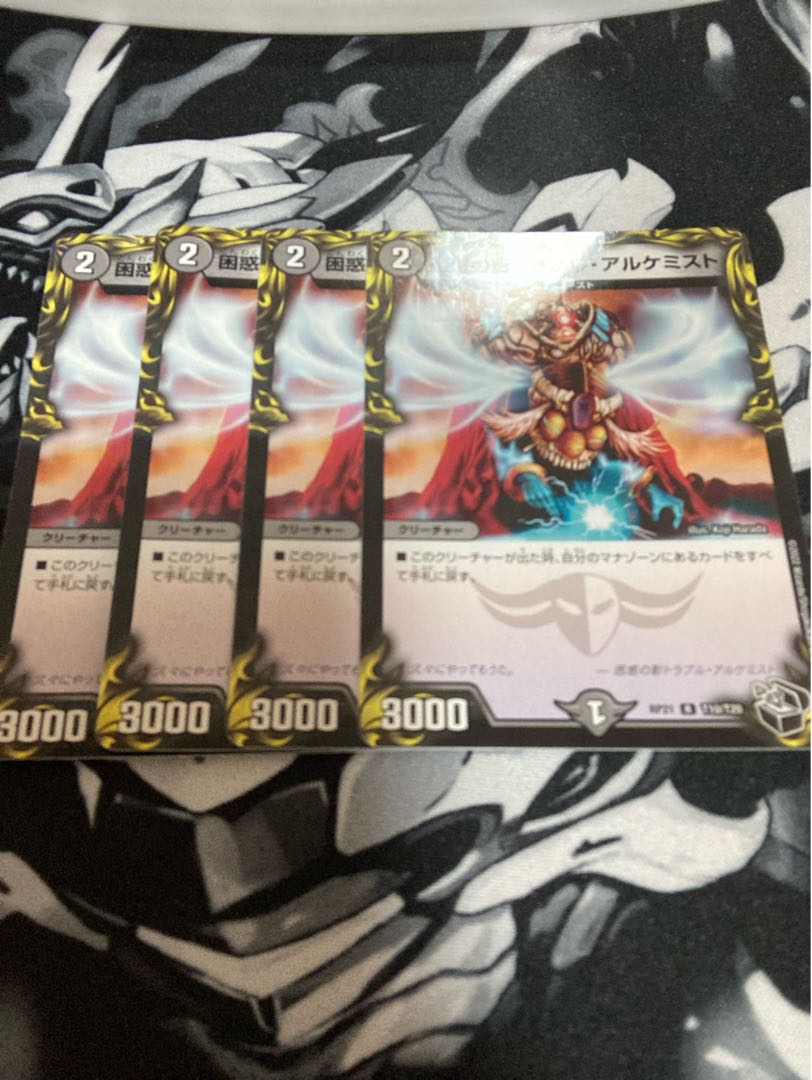 Spark Chemist, Shadow of Whim (20th Black Treasure) R-foil T10/T20