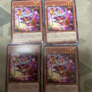 Performage Trick Clown Normal JP018