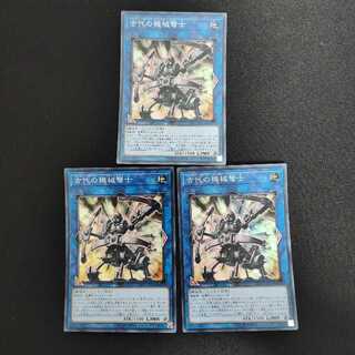 Ancient Gear Ballista Super Rare JP016 ②