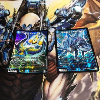 ゴクガロイザー パラディソシエル