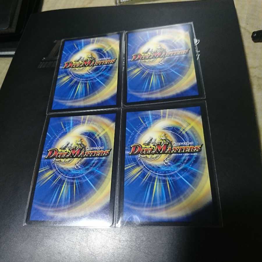 magi様専用キングダム・オウ禍武斗4枚、黒豆2枚