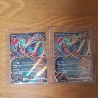 Todorokutsuki ex RR 054/066