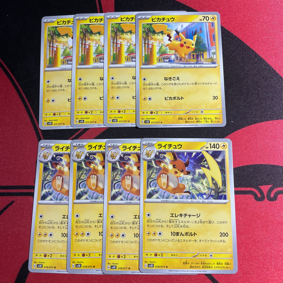 Pikachu Raichu U 018/071 Evolution line