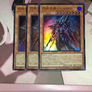 Flash Art Weapon - H.A.M.P Super Rare JP001