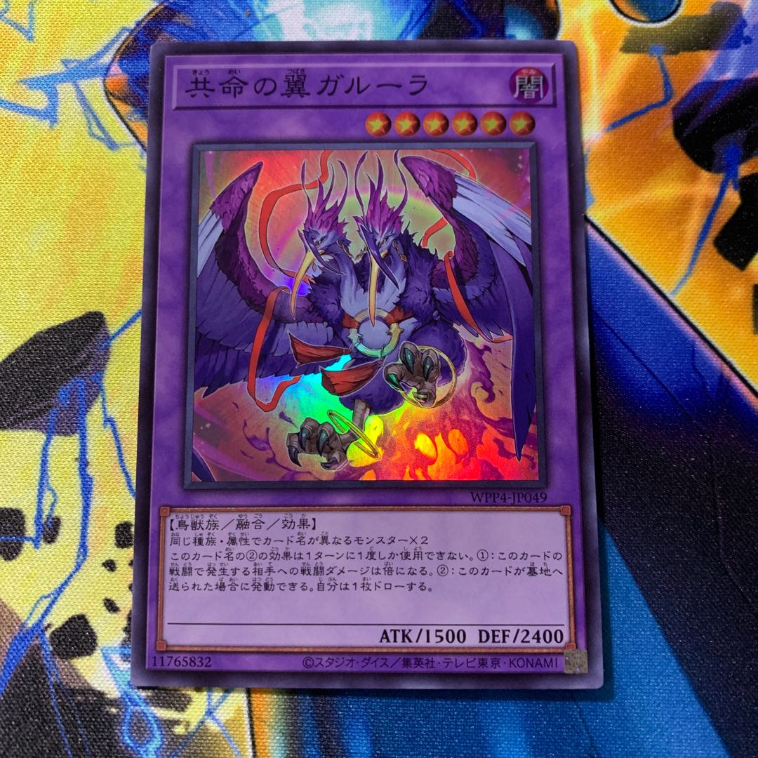 Kangaskhan Super Rare WPP4-JP049